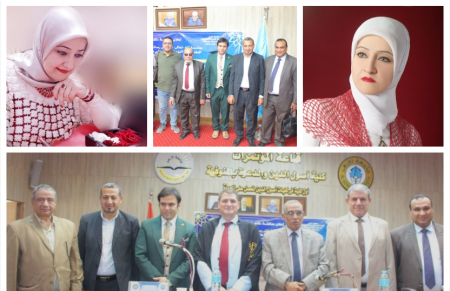 أطروحة دكتوراة عن أدب سناء الشعلان في جامعة الأزهر المصريّة